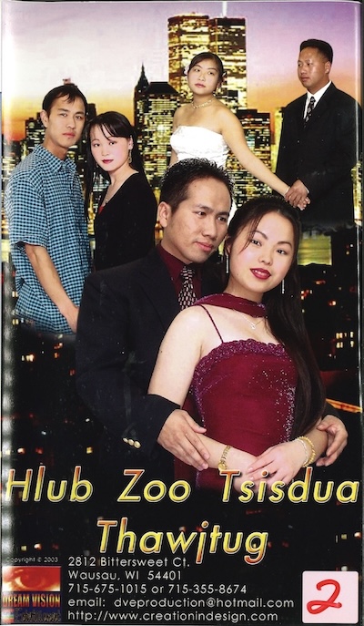Hlub Zoo Tsisdua Thawjtug Part 2 Movie Poster